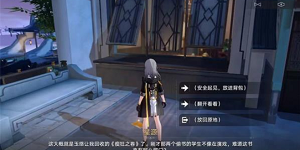 崩坏星穹铁道瘈狂之卷在哪