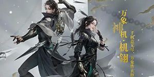 逆水寒手游混江湖隐藏结局有哪些