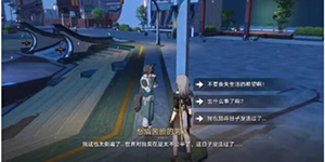 崩坏星穹铁道倒霉的阿幸任务完成方法