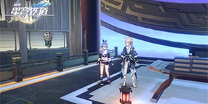 崩坏星穹铁道仙舟告别熟人位置在哪