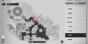 崩坏星穹铁道道可道无间道怎么做