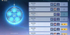 崩坏星穹铁道金人旧巷市廛喧攻略大全