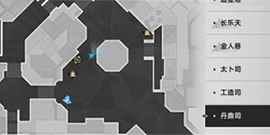 崩坏星穹铁道永别了丹枢大人任务完成攻略