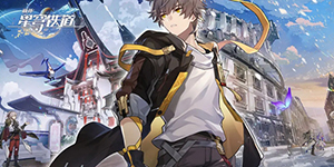 崩坏星穹铁道1.3鹤运物流使命不达成就怎么解锁