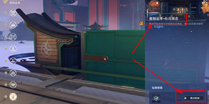 崩坏星穹铁道草槎借箭成就攻略