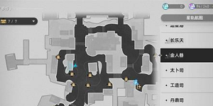 崩坏星穹铁道黑市商人的调查笔记在哪