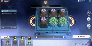 崩坏星穹铁道金人旧巷市廛喧客制运单攻略