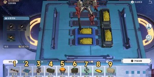 崩坏星穹铁道商铺事件寿考堂攻略