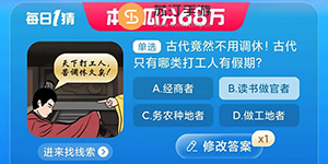 古代竟然不用调休古代只有哪类打工人有假期