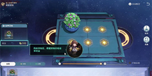 崩坏星穹铁道金戺重喧其一任务怎么完成