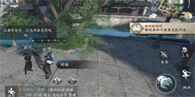 逆水寒手游燕云泽怎么获得