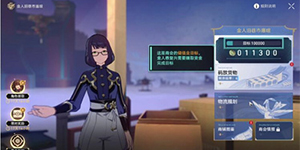 崩坏星穹铁道码头经营其一怎么过关