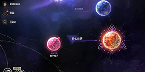 崩坏星穹铁道乘坐彗星成就怎么解锁获得