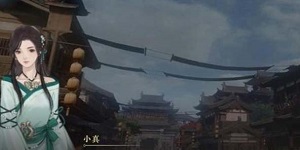 逆水寒手游御街行游历怎么做