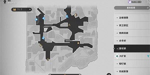 崩坏星穹铁道岩烧洞螈怎么获得