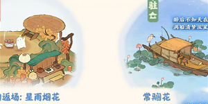 桃源深处有人家半周年福利兑换码是什么