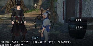 逆水寒手游猫形瓷哨攻略