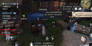 逆水寒手游垂佑怎么获得