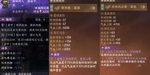 逆水寒手游蛊树药人薜荔甲衣怎么得