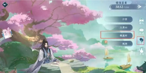 逆水寒手游叶问舟限定卡牌怎么解锁