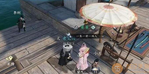 逆水寒手游包子何其香任务攻略