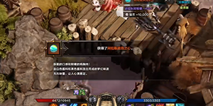 命运方舟阿拉斯克岛之心获取方法