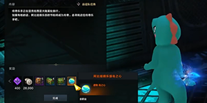 命运方舟阿比纽俱乐部岛之心获取攻略