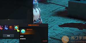 命运方舟扭曲次元岛岛之心获取方法