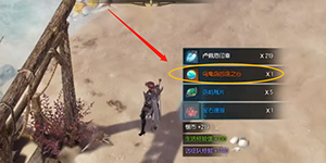 命运方舟乌龟岛岛之心获取攻略