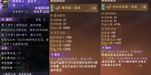 逆水寒手游蛊树药人薜荔甲衣怎么获取