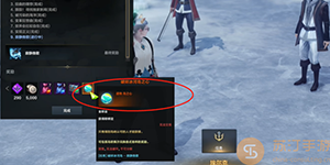 命运方舟破碎冰河岛岛之心获取攻略