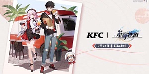 崩坏星穹铁道肯德基联动口号是什么