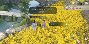 逆水寒手游江南好人间任务通关攻略