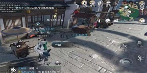 逆水寒手游母夜叉与菜园子怎么做