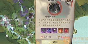 逆水寒手游百炼衣服获取方法介绍