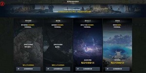 命运方舟指南针怎么用