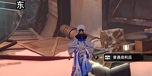 崩坏星穹铁道造物之柱宝箱位置在哪