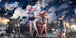 崩坏星穹铁道以太战线大矿区怎么过