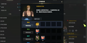 命运方舟利贝海姆岛岛之心怎么得