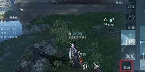 逆水寒手游雷神之锤成就怎么得