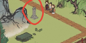 江南百景图桂花树下宝藏的秘密是什么