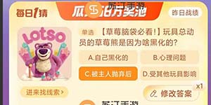 玩具总动员的草莓熊是因为啥黑化的