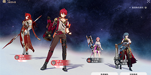 崩坏星穹铁道攀岩镇斗技表演赛第一天怎么过