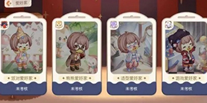 奥比岛手游探索爱好者家怎么完成