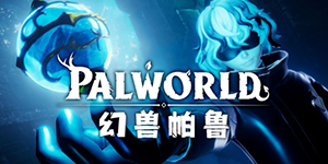 幻兽帕鲁控制台指令代码有哪些