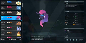 幻兽帕鲁夜晚限定帕鲁有哪些