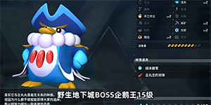 幻兽帕鲁打工宠物怎么选