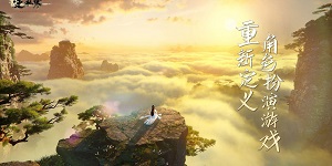 逆水寒手游怎么倒卖东西