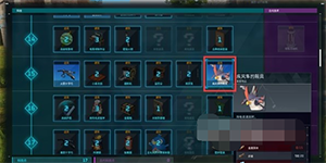 幻兽帕鲁飞行坐骑怎么获得