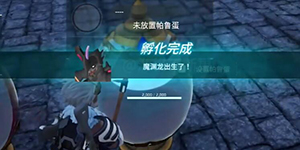 幻兽帕鲁全帕鲁繁殖力介绍